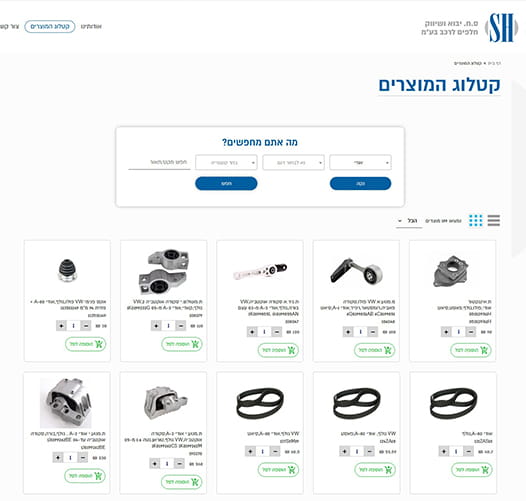 קטלוג מוצרים אונליין