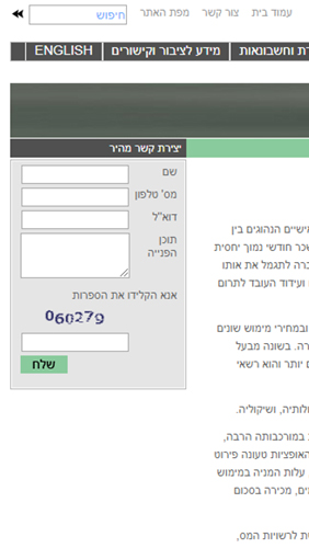 Berkowitz