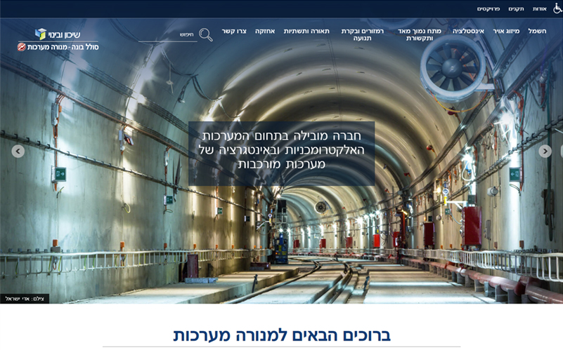אתר תעשייתי