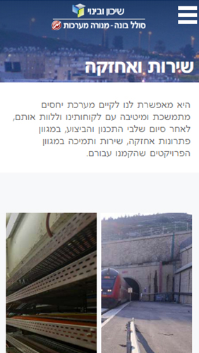 אתרי נדל